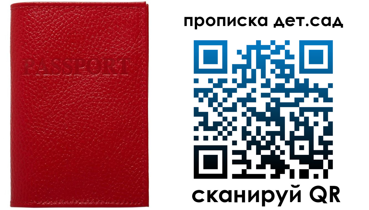 форма 3 в Канске