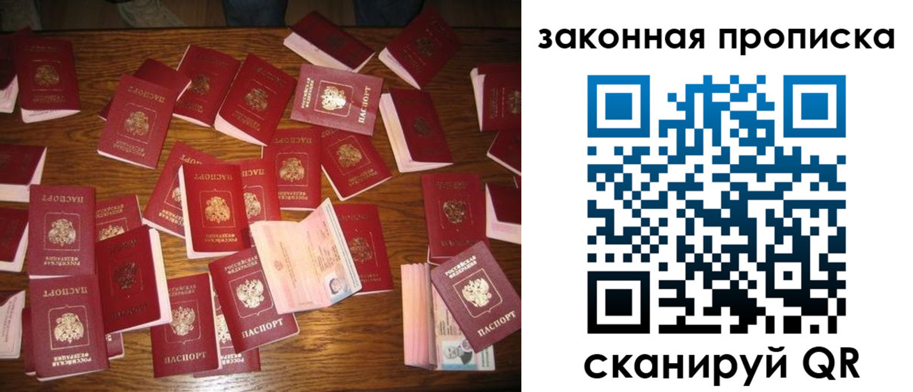пропишу в квартире в Канске