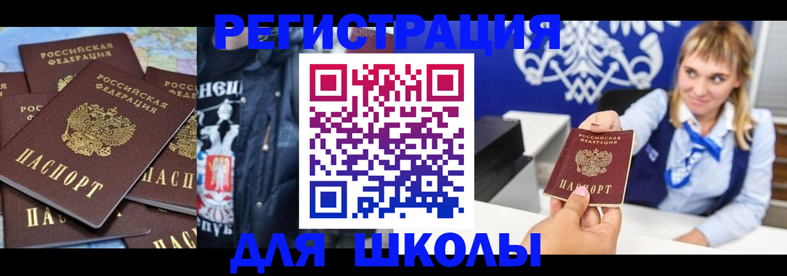 пропишу в квартире в Канске