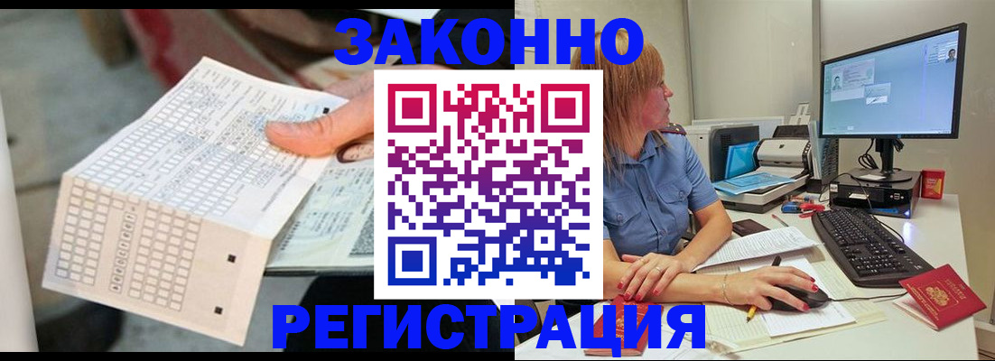 регистрация для дет. сада в Канске