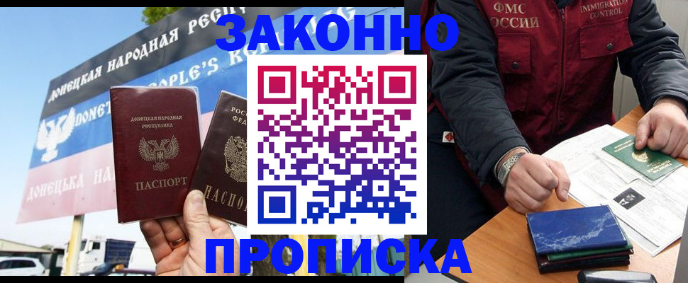 регистрация для дет. сада в Канске